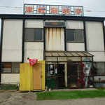 津軽海峡亭 - 外観