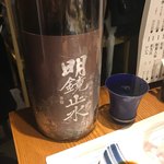 Sakana To Sake Hanatare - 