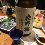 Sakana To Sake Hanatare - 