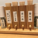麺屋 猪一 離れ - [備え付けの調味料達]左から 粗挽き白胡山椒、柚子山椒、つきたて胡椒、赤二味、香七味、粗挽き山椒