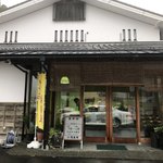 長岡京鳴海餅 - 
