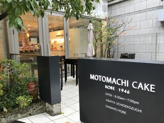 兵庫 車でカフェ巡り 駐車場のあるカフェ8店 食べログまとめ 兵庫 車でカフェ巡り 駐車場のあるカフェ8店 食べログまとめ