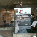 中国レストラン 雪園 - 