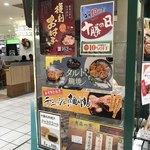 十勝あんこのサザエ - 