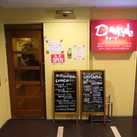 ドラード - 
