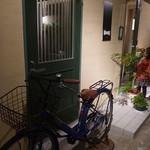 エスパイ クック コウベ - 