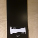 エスパイ クック コウベ - 