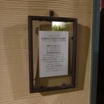 エスパイ クック コウベ - 