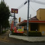 Yakiniku Takarajima - 