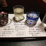 Koorogi Rou - 冷酒飲み比べセット1,512円