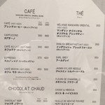 ザ マンダリン オリエンタル グルメショップ - メニュー 2016/09/27