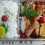 寿司倉 - 
