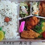 寿司倉 - 