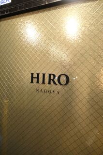HIRO NAGOYA - 