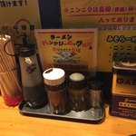 ハングリーピッグ 曙町店 - 