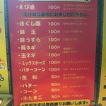 ハングリーピッグ - 