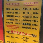 ハングリーピッグ - 