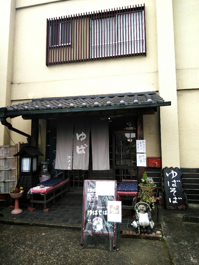 江戸っ子 name=