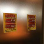 ハングリーピッグ - 