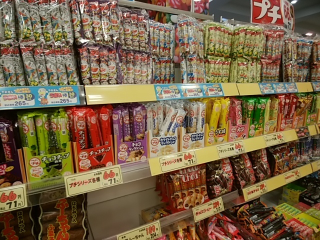 おかしのまちおか イオンモール大高店 南大高 スイーツ その他 食べログ おかしのまちおか イオンモール大高店 南大高 スイーツ その他 食べログ