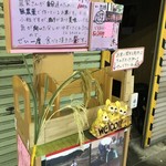 Kofuji - 入り口からして超賑やかですが、美味しいお米を使っています（２０１７．１１．１４）