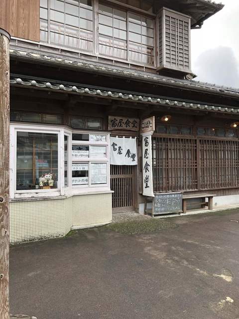 Tomiyashokudou 知覽 定食 食堂 食べログ 繁體中文