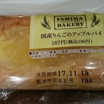 ファミリーマート - コンパクトな！