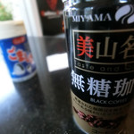 可らし仙台 - 缶コーヒーをいただきました