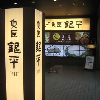 歐洲大道 (周防町大道) 沿線，舒適酒店B1