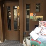 本格四川料理 三鼎 - 