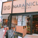 CAFE ETRANGER NARAD - 