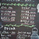 エム ズキッチン 森の雫 - 