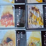 エム ズキッチン 森の雫 - 