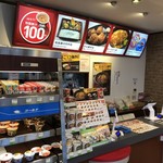 ほっともっと - 