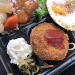 ほっともっと - 