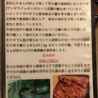 八べえ - 