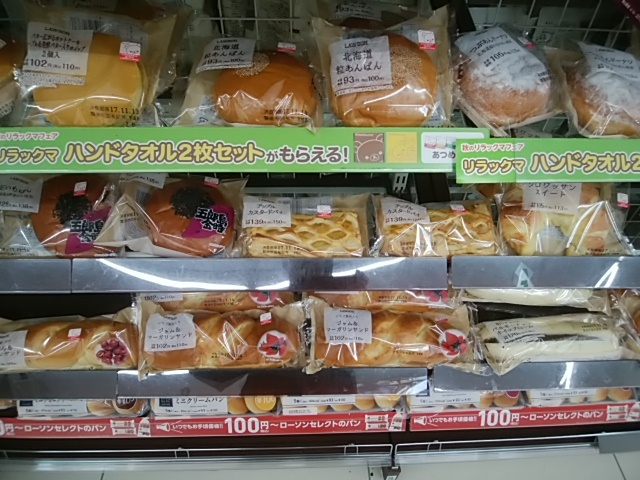 ローソン Midland Station店 近鉄名古屋 その他 食べログ ローソン Midland Station店 近鉄名古屋 その他 食べログ