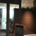 キャトルラパン - 入り口はこちら。