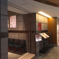 スーツァン・レストラン陳 渋谷店 - 