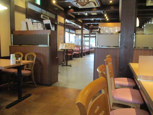 Washoku Mendokoro Sagami Konan Ten photo 5