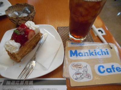 マンキチカフェ（MANKICHI Cafe） - 磐城石川（カフェ）の写真