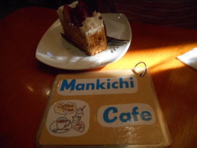 マンキチカフェ（MANKICHI Cafe） - 磐城石川（カフェ）の写真