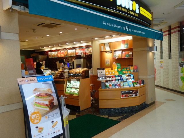 ドトールコーヒーショップ 会津若松神明通り店 - 七日町（カフェ）の写真