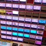 蒙古タンメン中本 - 