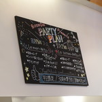 ビストロ ダイア - 