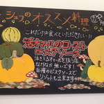 ビストロ ダイア - 