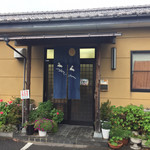 Ikeguchi Shokudou - 店の玄関
