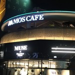 MOS CAFE - 外観