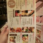 ごま屋ちゅう兵衛 天神橋店 - メニュー　2017.10.29