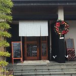 月夜野庭 銀の月 - 